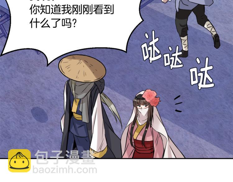 第14话 刺探敌情140