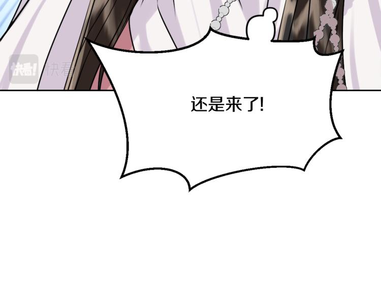 第14话 刺探敌情150