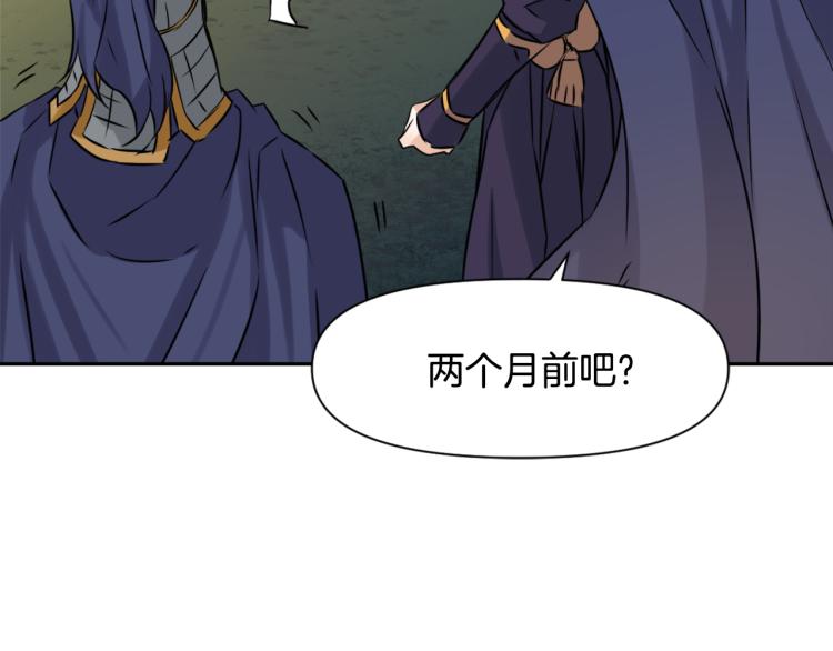 第14话 刺探敌情166