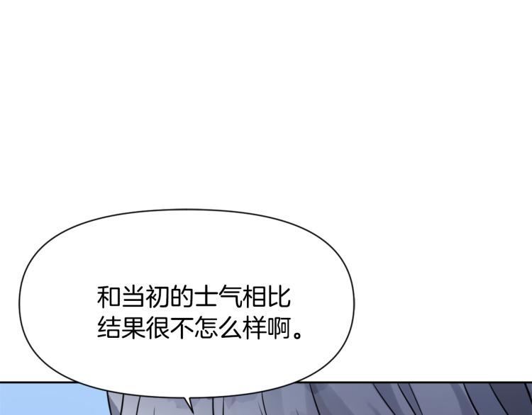 第14话 刺探敌情167
