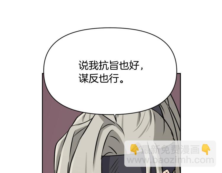 第14话 刺探敌情17