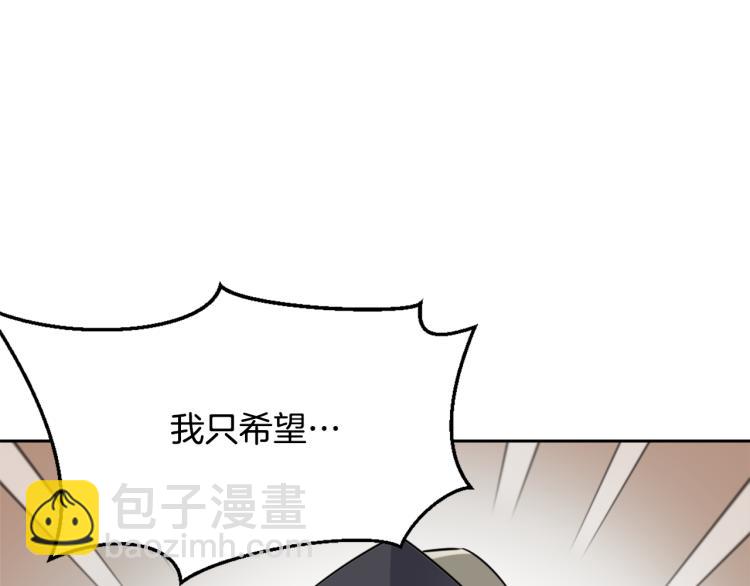 第14话 刺探敌情20