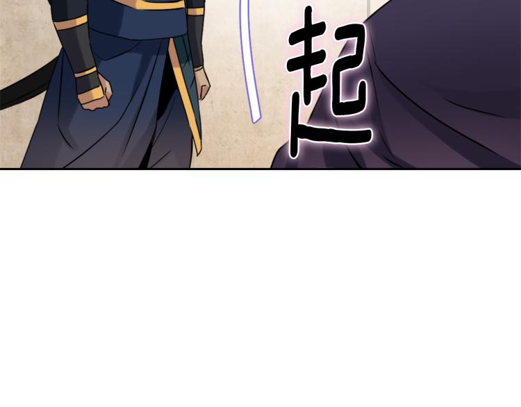 第14话 刺探敌情206
