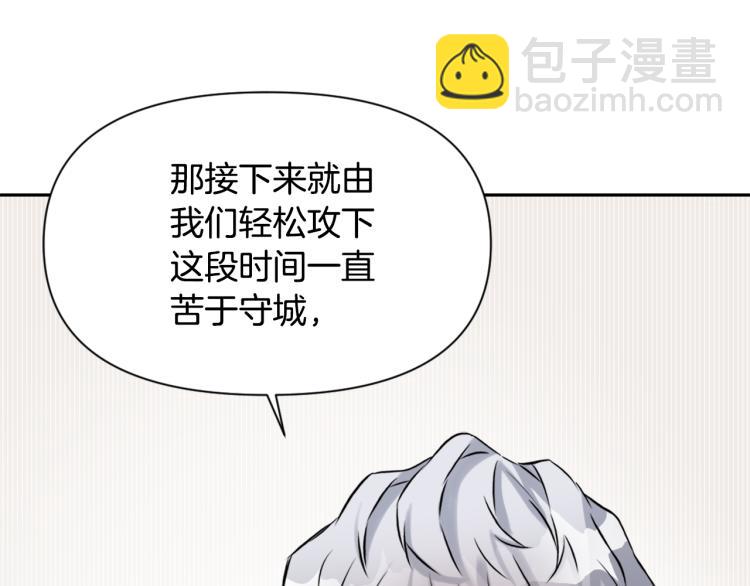 第14话 刺探敌情207