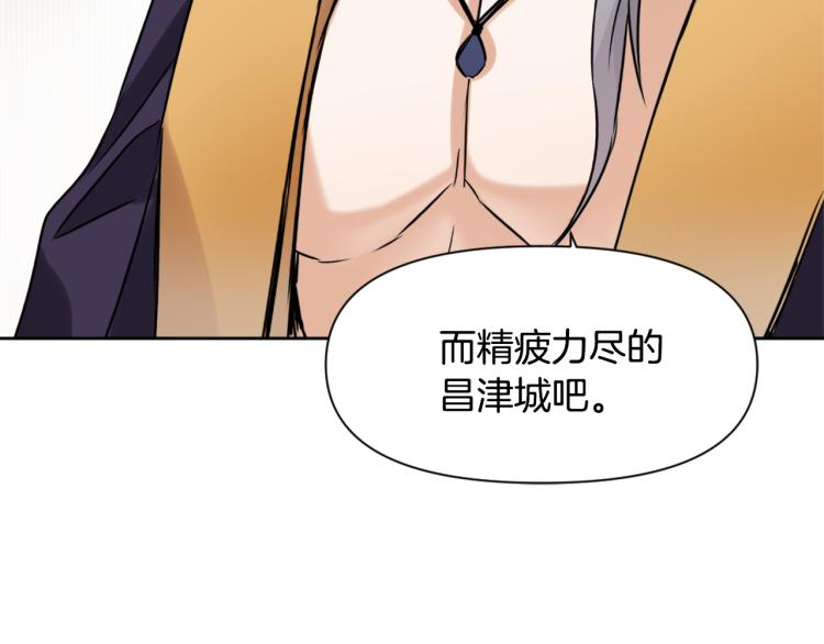 第14话 刺探敌情213
