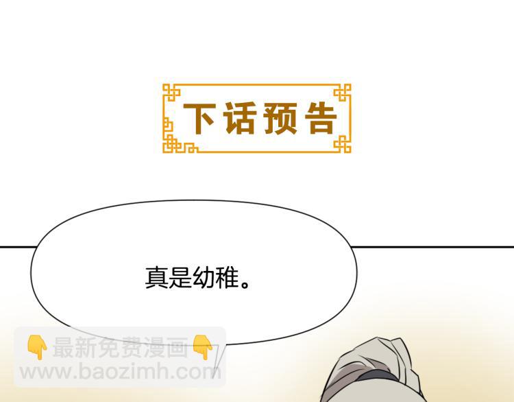 第14话 刺探敌情219