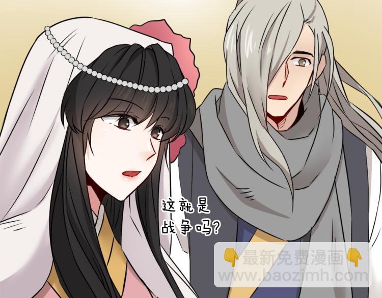 第14话 刺探敌情220