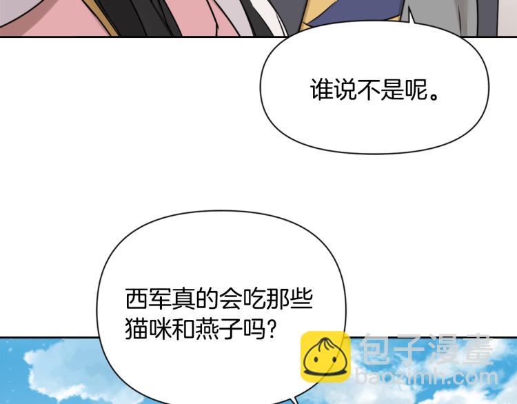 第14话 刺探敌情221