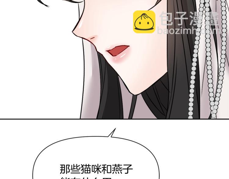 第14话 刺探敌情225
