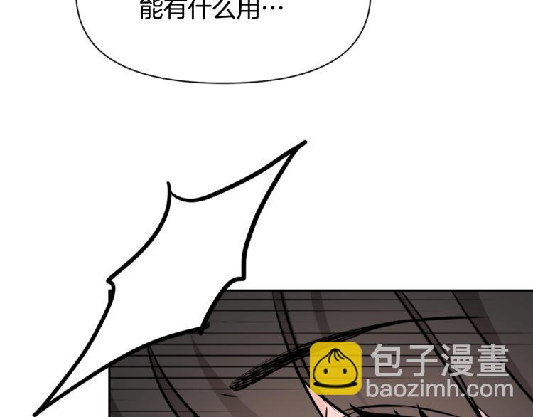 第14话 刺探敌情226