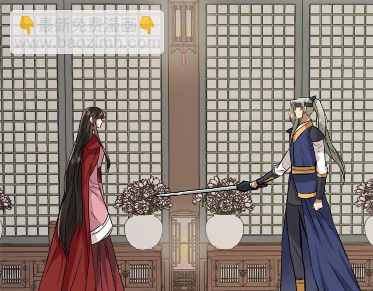 第14话 刺探敌情24