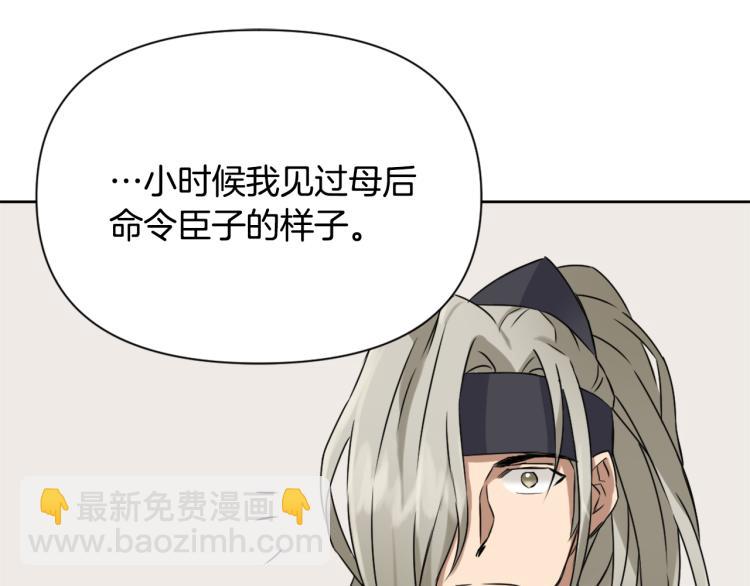 第14话 刺探敌情28