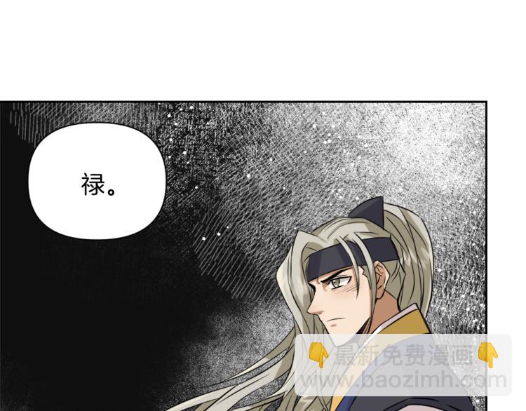 第14话 刺探敌情3