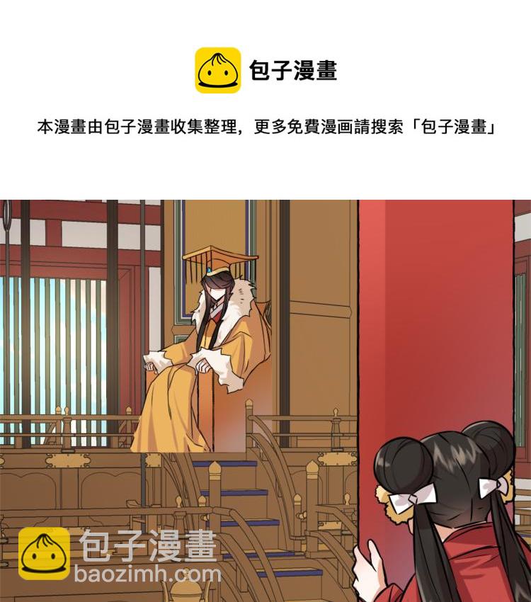 第14话 刺探敌情30