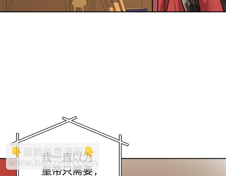 第14话 刺探敌情31