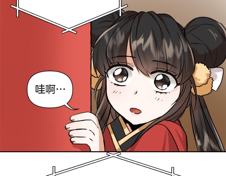 第14话 刺探敌情32