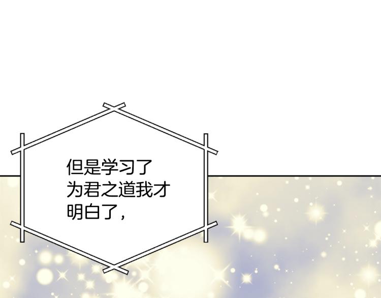 第14话 刺探敌情37