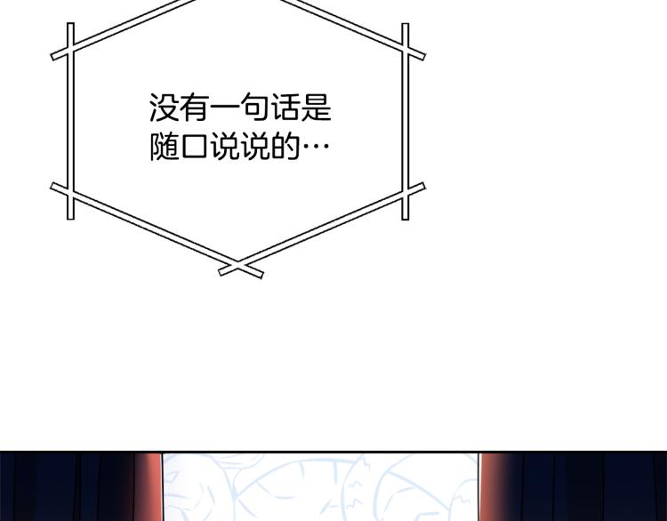 第14话 刺探敌情39