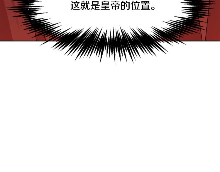 第14话 刺探敌情41