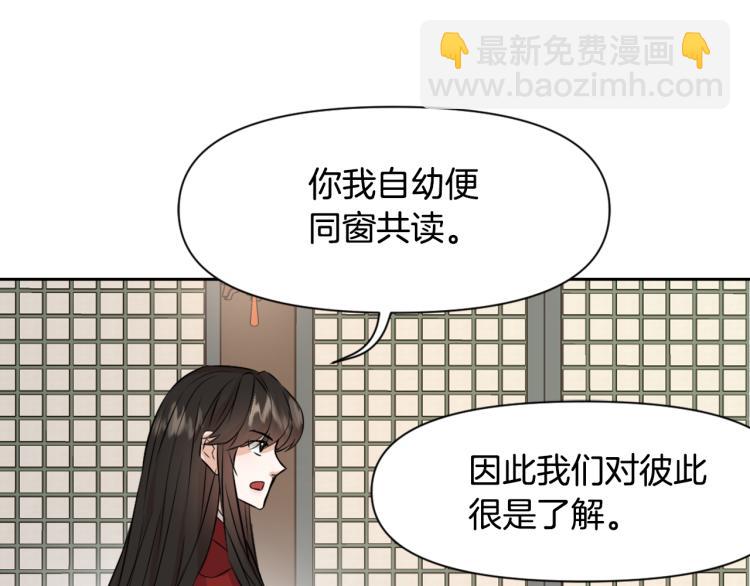 第14话 刺探敌情42
