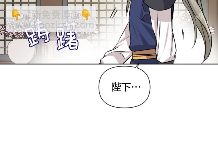 第14话 刺探敌情45