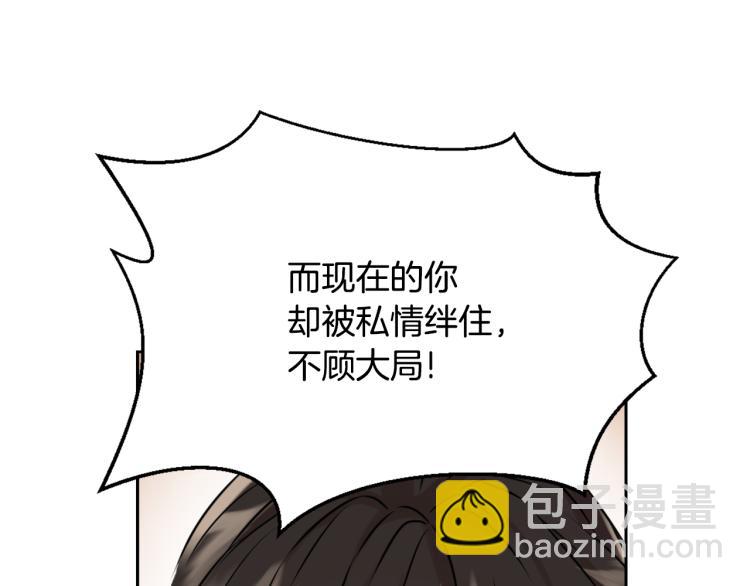 第14话 刺探敌情50