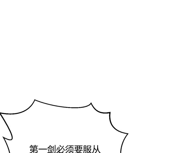 第14话 刺探敌情54
