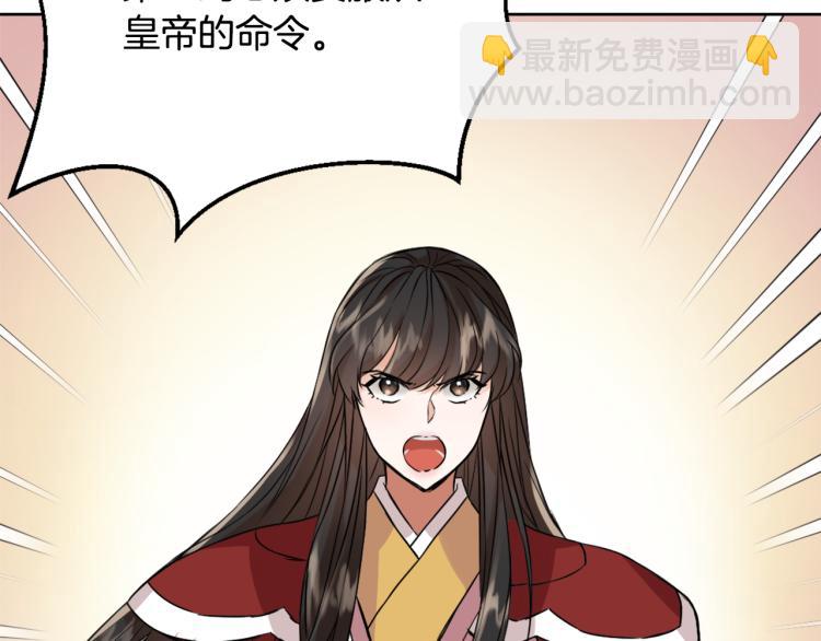 第14话 刺探敌情55