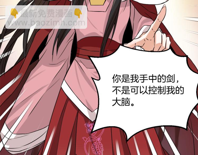 第14话 刺探敌情56