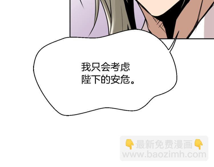 第14话 刺探敌情61