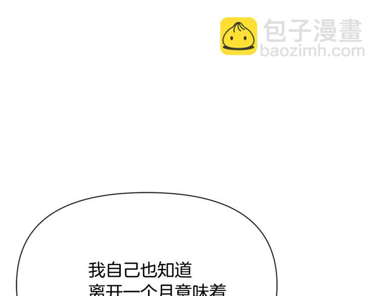 第14话 刺探敌情62