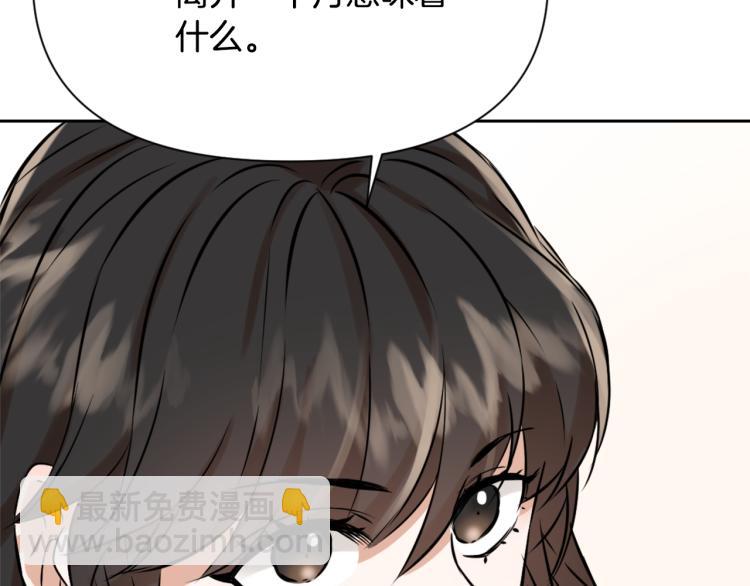 第14话 刺探敌情63