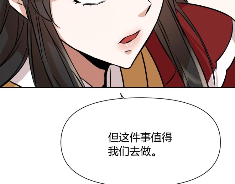 第14话 刺探敌情64