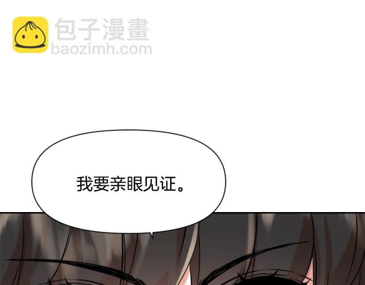 第14话 刺探敌情71