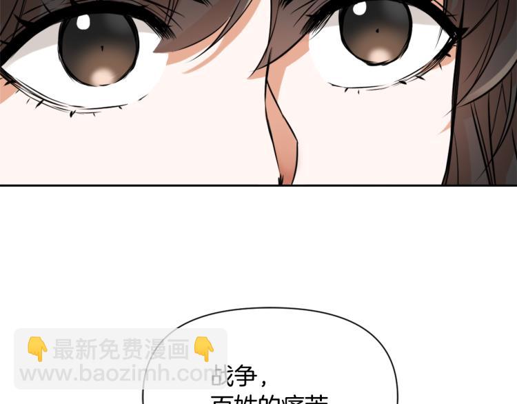 第14话 刺探敌情72