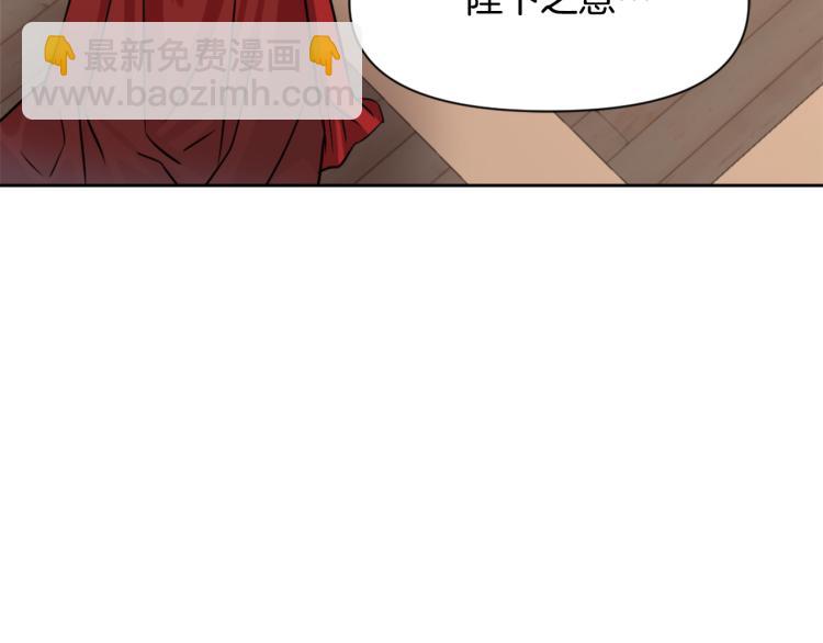 第14话 刺探敌情77