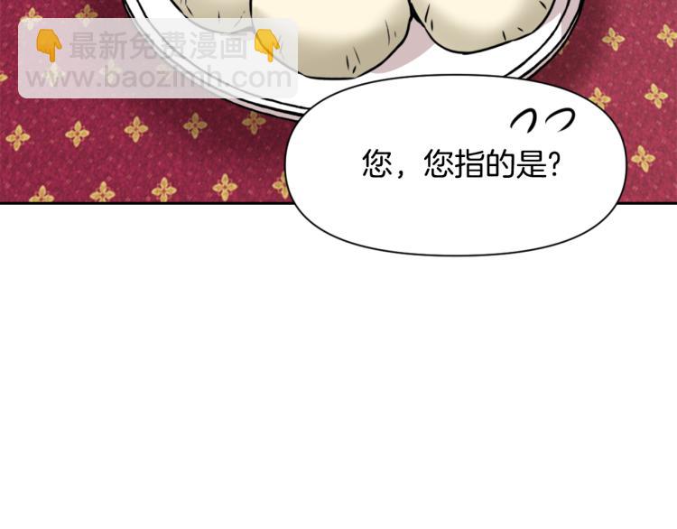 第14话 刺探敌情80