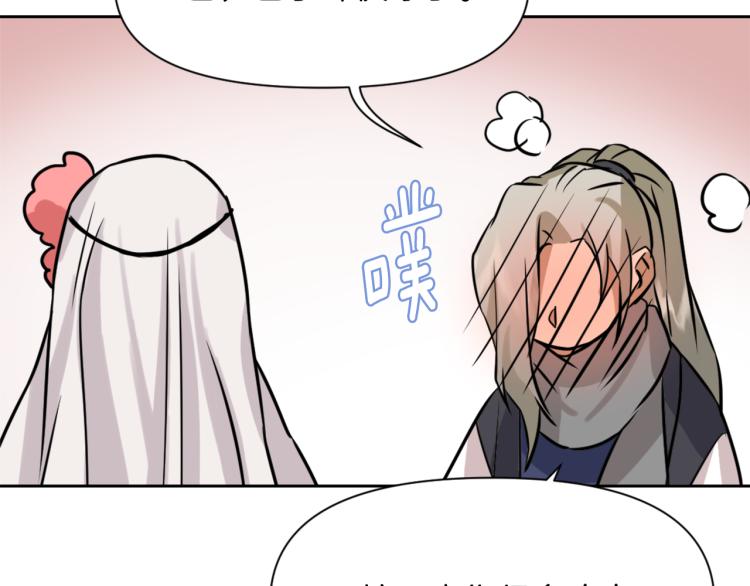 第14话 刺探敌情87