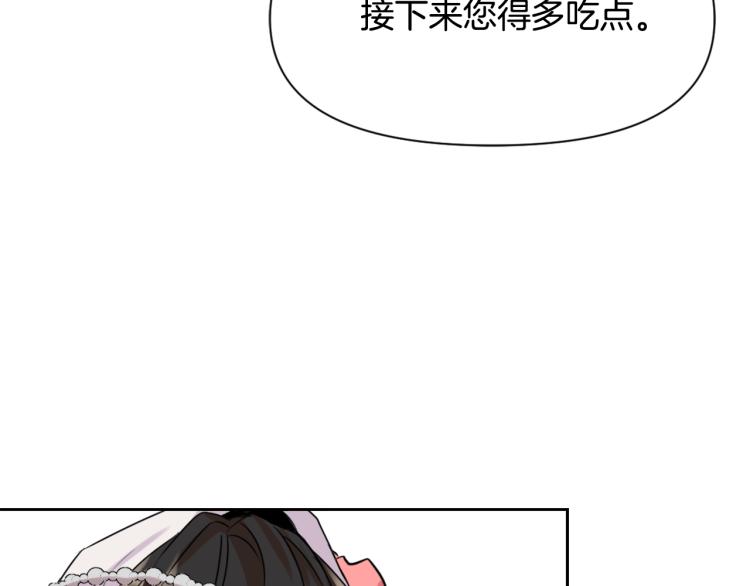 第14话 刺探敌情88