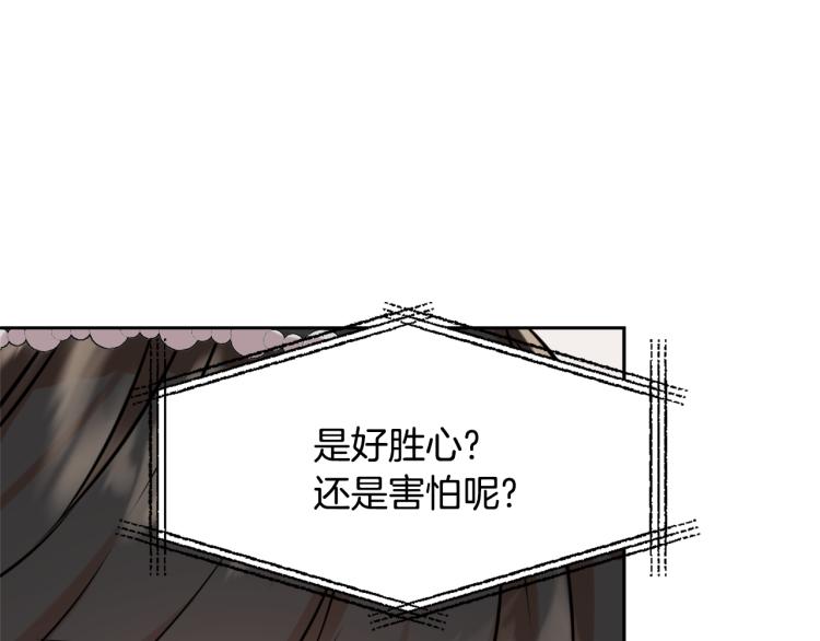 第14话 刺探敌情96