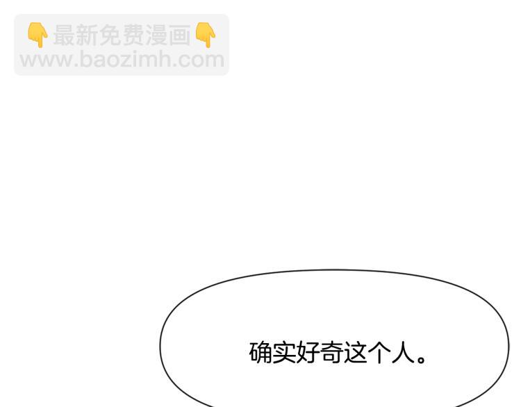 第14话 刺探敌情99