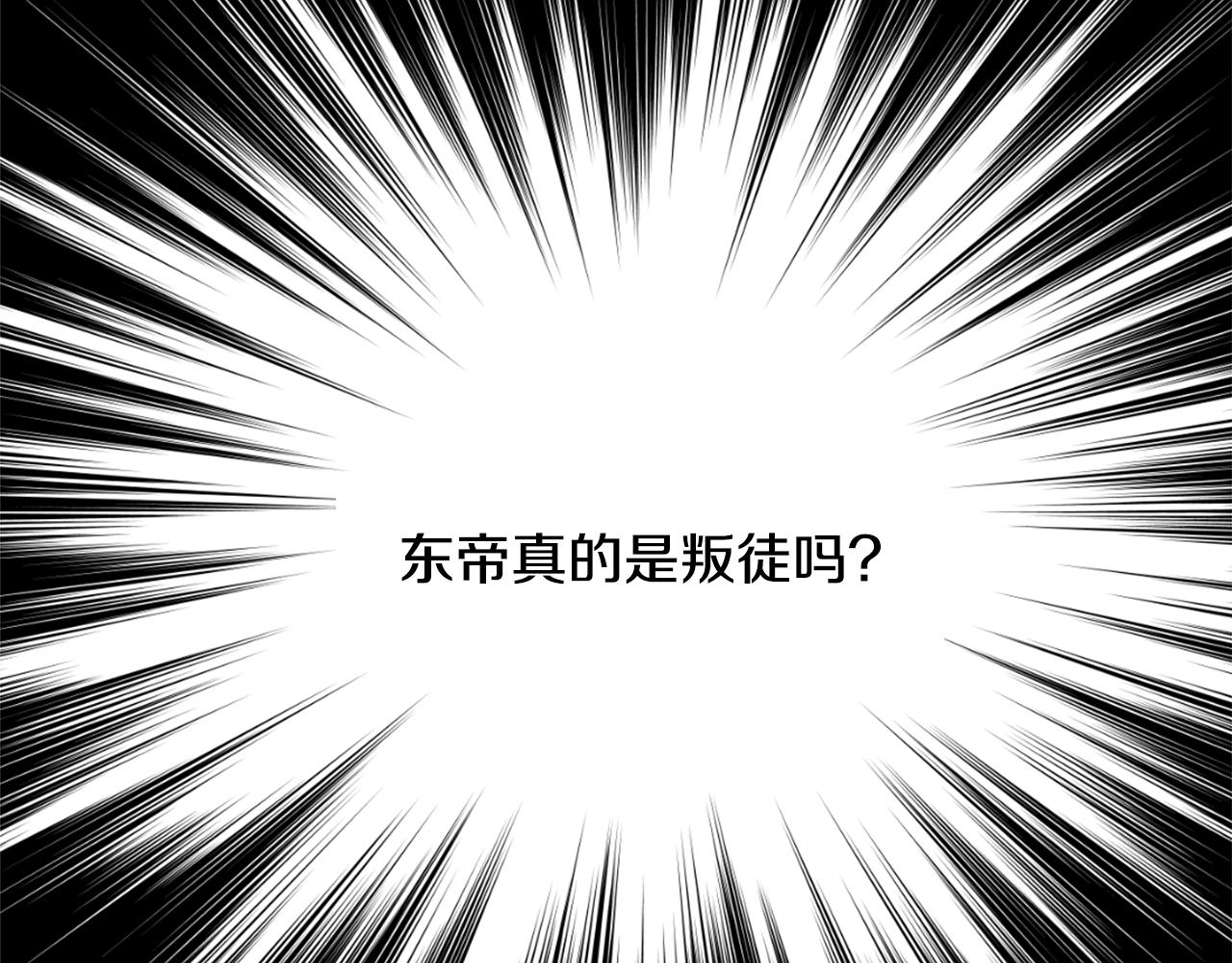 第20话 被挑拨102
