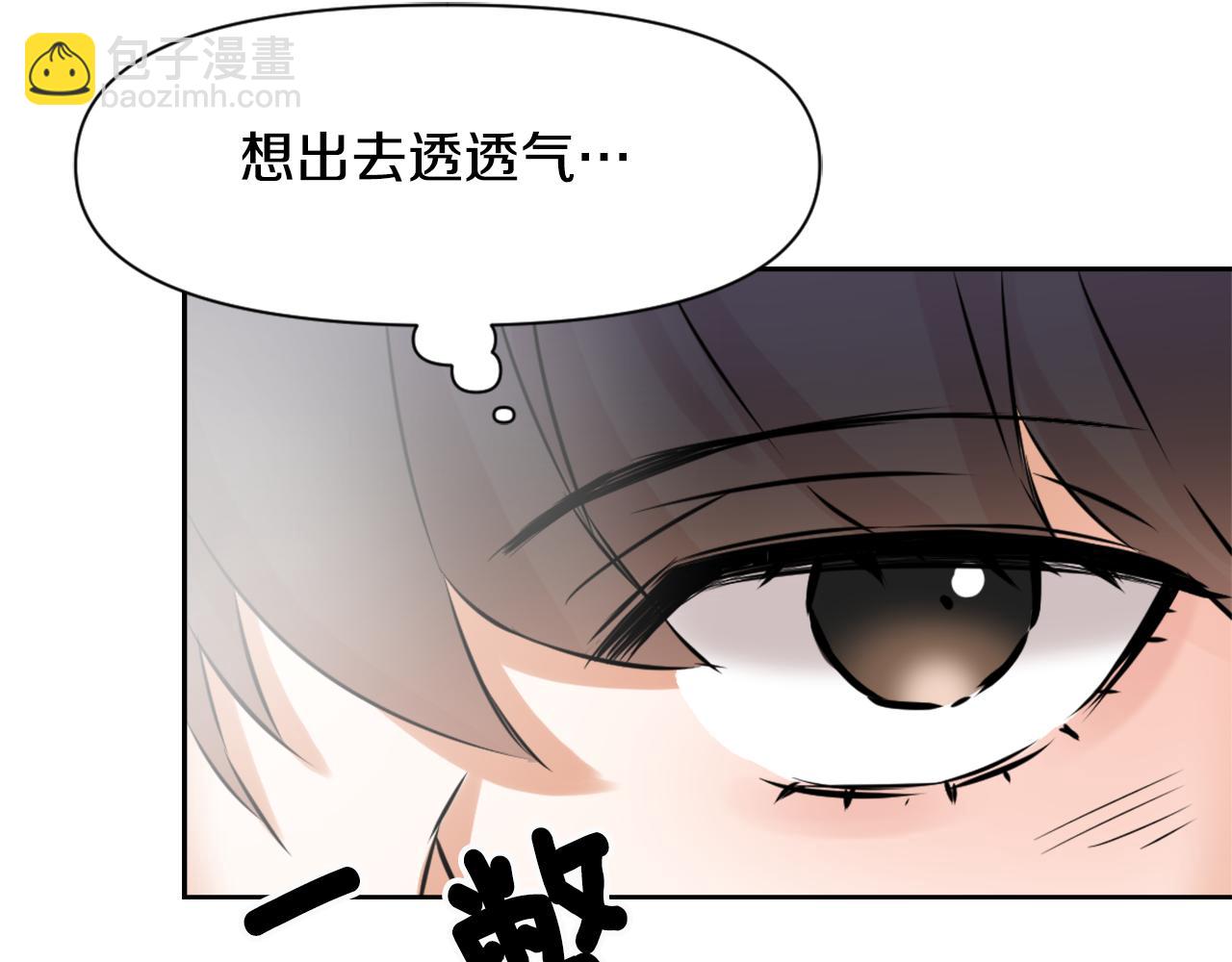 第20话 被挑拨111