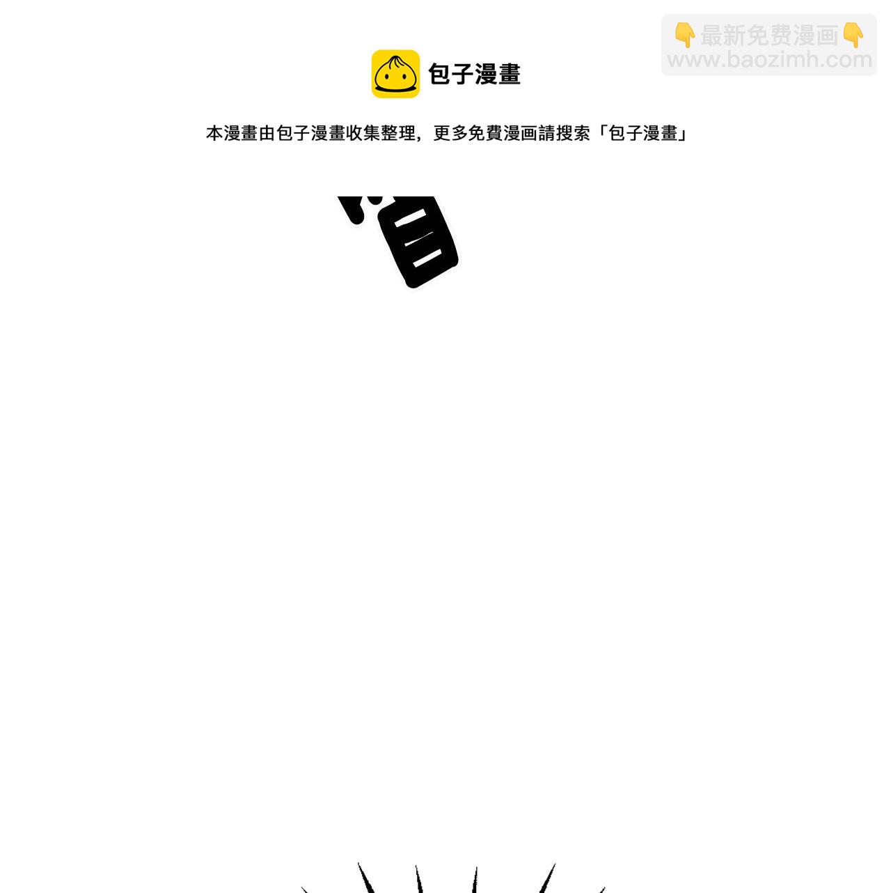 第20话 被挑拨112