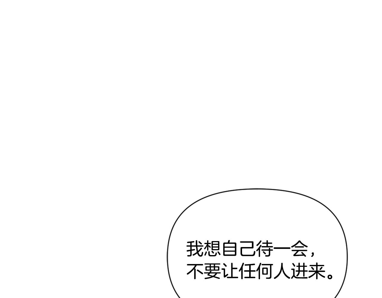 第20话 被挑拨115