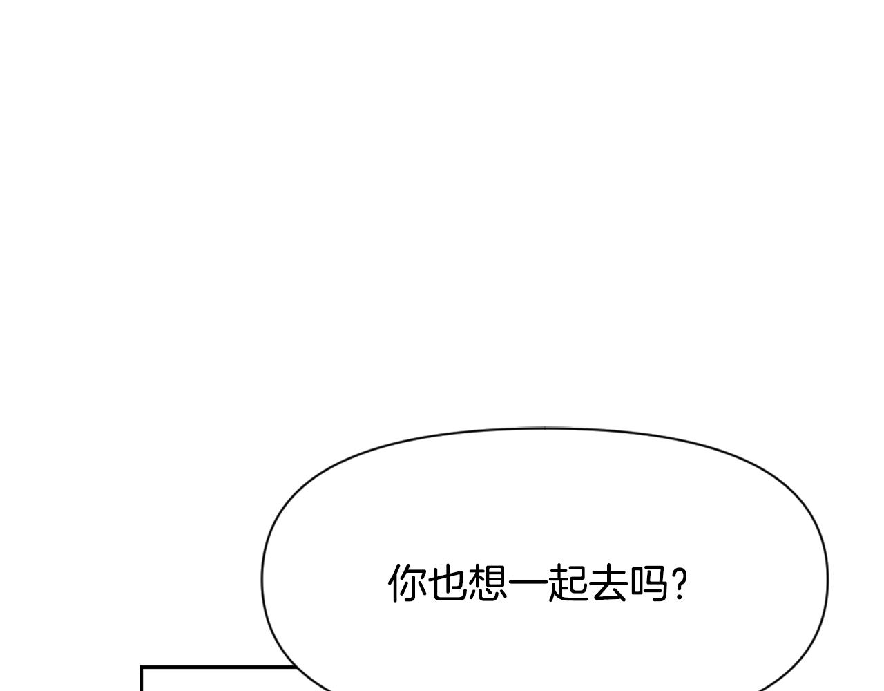 第20话 被挑拨134