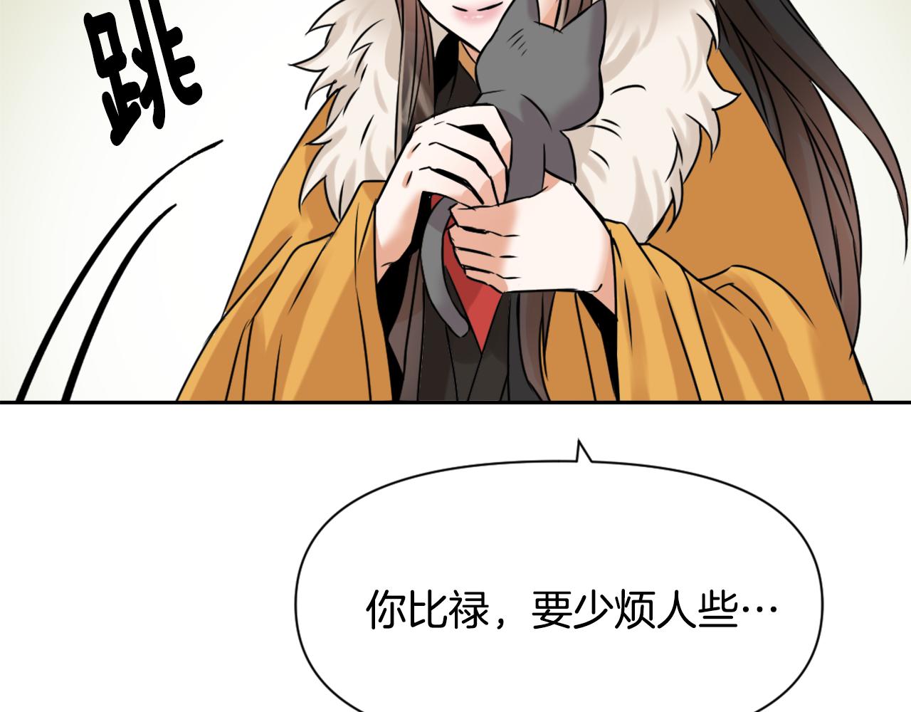 第20话 被挑拨138