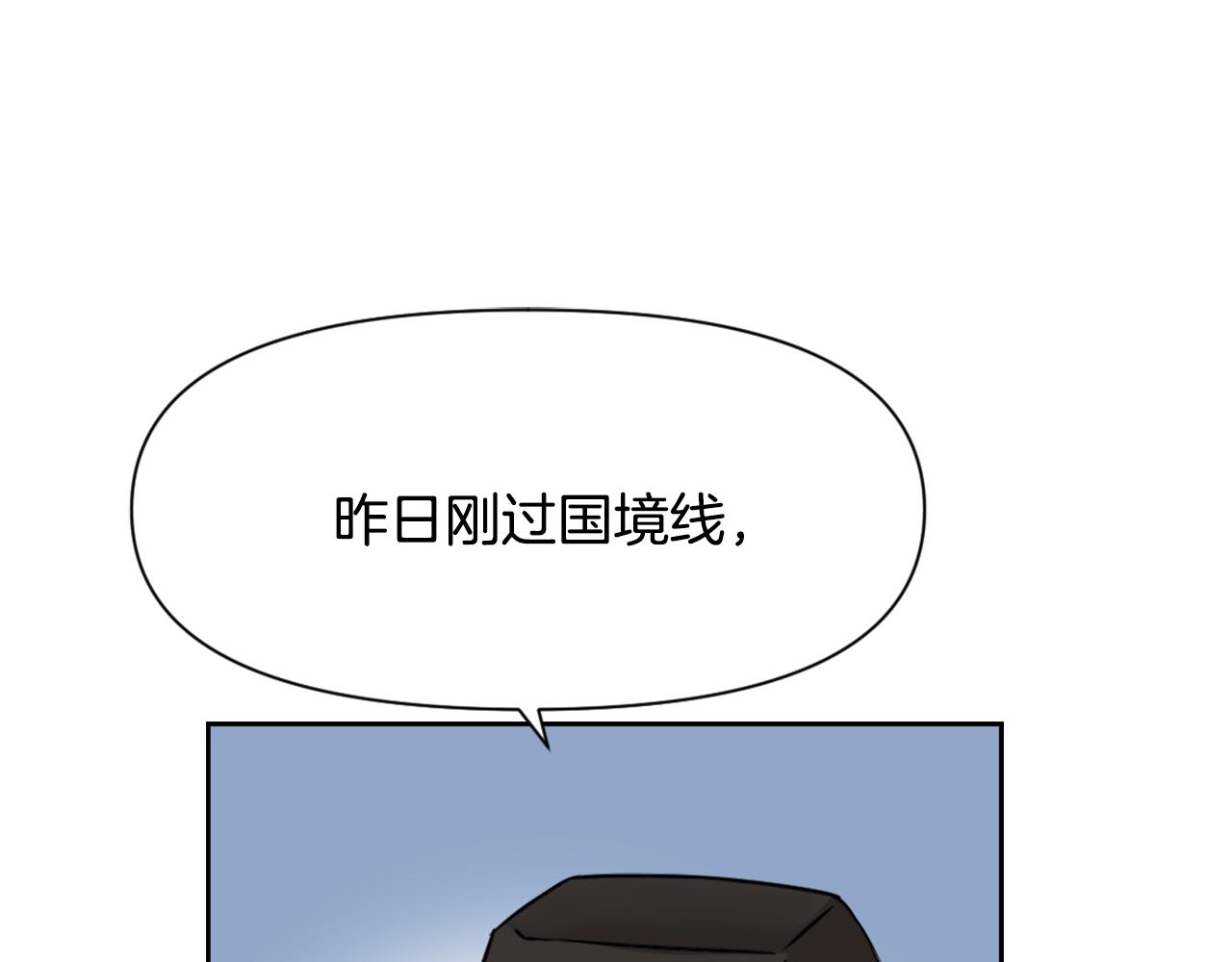 第20话 被挑拨15