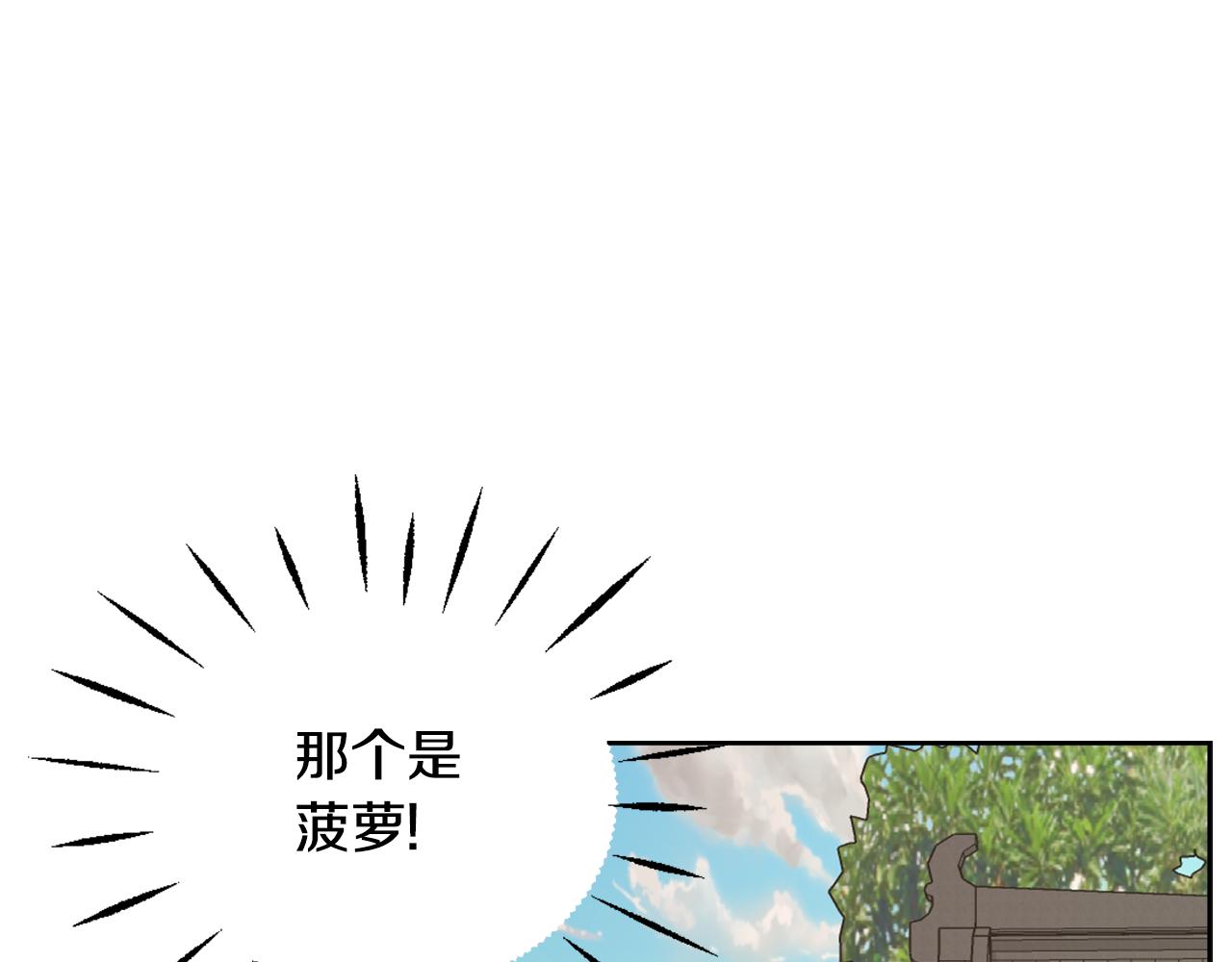 第20话 被挑拨150