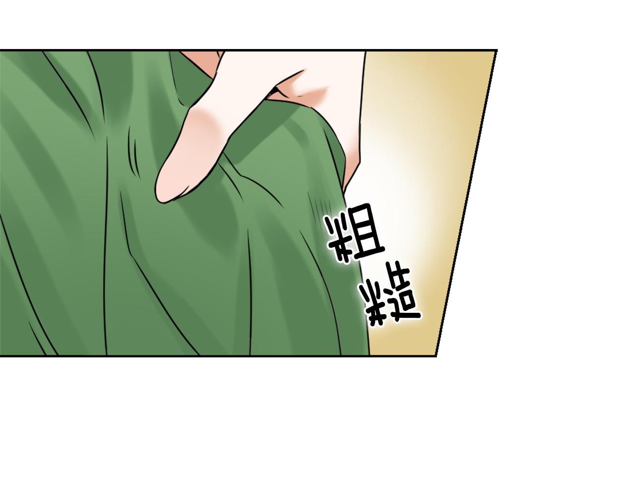 第20话 被挑拨173